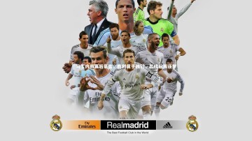 mk体育app官网_马丁内斯赛后豪言，胜利属于我们，出线后再逐梦